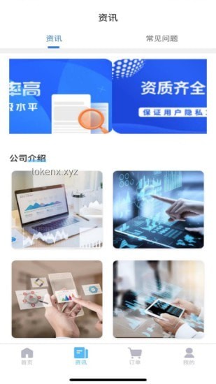 鸿蒙电脑正式发布后用户常见问题及解决方案